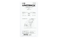 H R867 -10  Curve Track (2 ea)    34 1/8″-10 degree) (2-290) exact product view 2