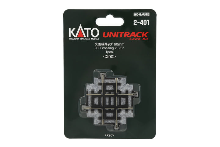H 90-degree Crossing, 60mm (2-401) exact product view 1