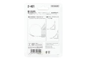 H 90-degree Crossing, 60mm (2-401) exact product view 5
