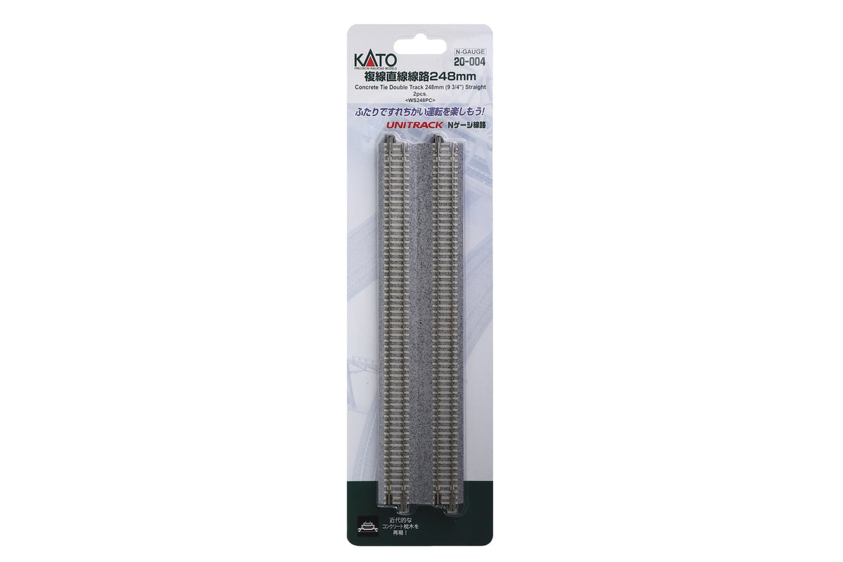 N Double Track Straight  248mm (2ea) (20-004) exact product view 1