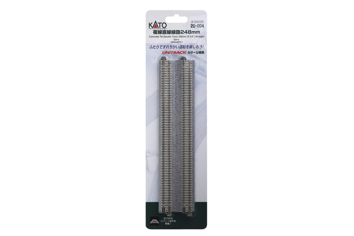 N Double Track Straight  248mm (2ea) (20-004) exact product view 1