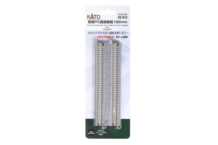 N DOUBLE TRACK STRAIGHT 186mm (20-012) exact product view 1