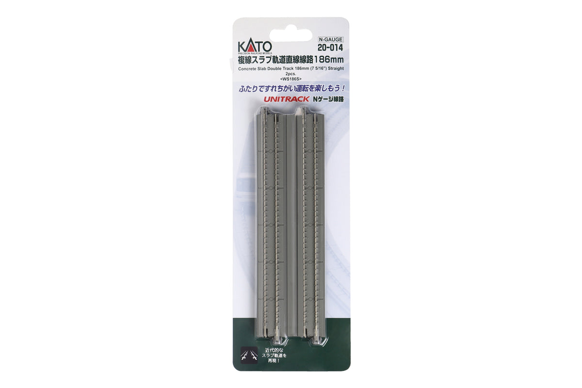 N Double Track Concrete Slab Straight  186mm (2ea) (20-014) exact product view 1