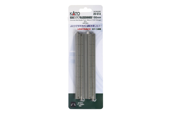 N Double Track Concrete Slab Straight  186mm (2ea) (20-014) exact product view 1