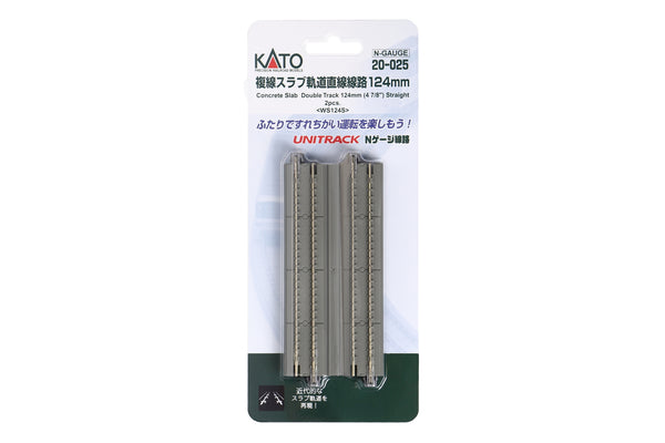 N Concrete-Slab Double Track Straight 124 mm (2 pcs) (20-025) exact product view 1