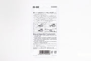 N 64mm MAG. UNCOUPLER TR. (2 1/2) (20-032) exact product view 2
