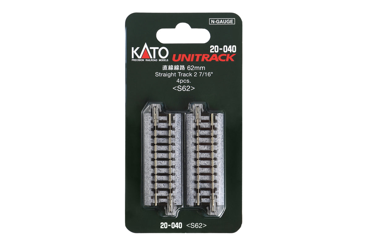 N 62mm Straight Track (4 ea)    (2 1/2) (20-040) exact product view 1