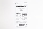 N 62mm Straight Track (4 ea)    (2 1/2) (20-040) exact product view 2