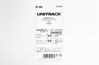 N 62mm Straight Track (4 ea)    (2 1/2) (20-040) exact product view 2