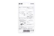 N 62mm Feeder Track      (2 1/2) (20-041) exact product view 2