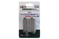N Double Straight Track Concrete Ties 62mm (2 pcs) (20-042) exact product view 1
