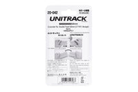 N Double Straight Track Concrete Ties 62mm (2 pcs) (20-042) exact product view 2