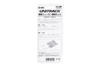N Double Track Feeder Track Set 62mm 1/pkg Concrete Ties (20-043) exact product view 5