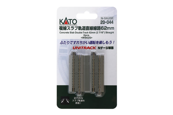 N Double Straight Track Concrete Slab 62mm (2 pcs) (20-044) exact product view 1