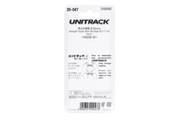 N BUMPER B 62MM (2 7/16)2 EA. (previous #20-034) (20-047) exact product view 2