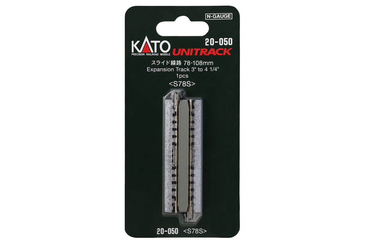 N 78-108mm EXPANSION Track  (3 TO 4 1/4) (20-050) exact product view 1