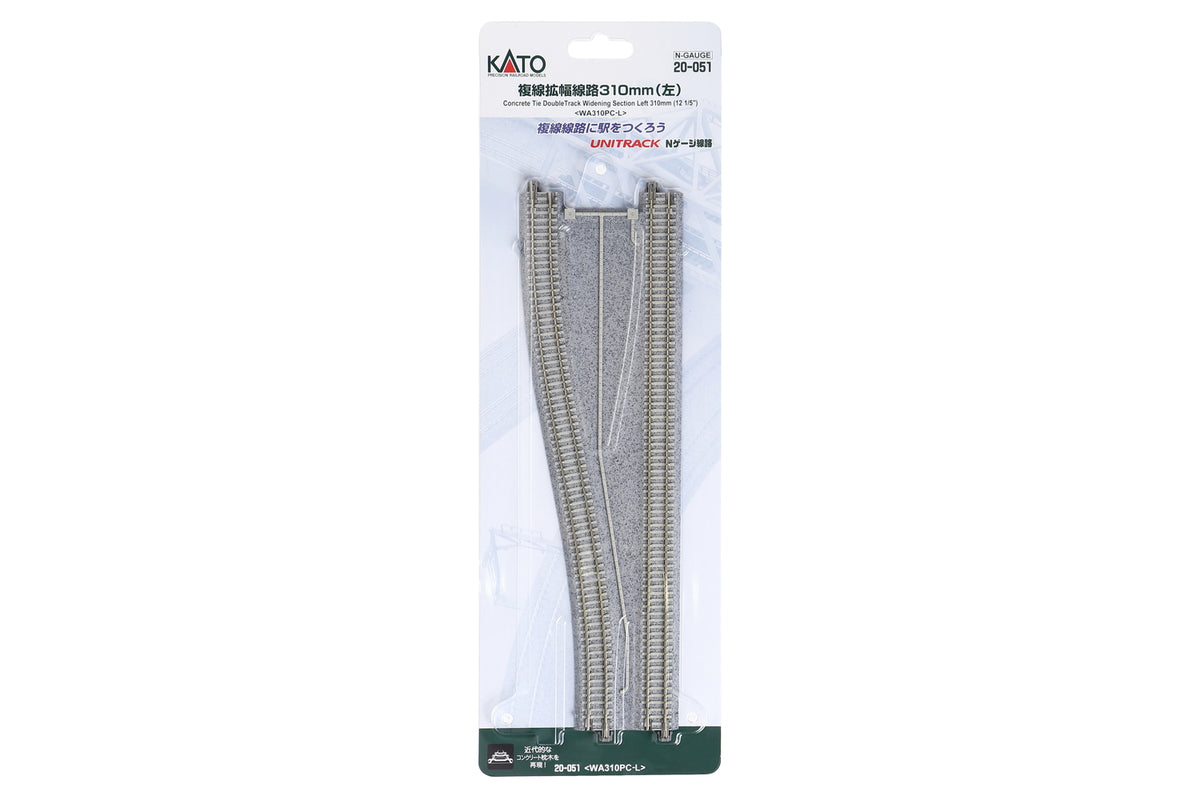 N CT Double Track Widening Section Left 310mm (12 1/5″) (20-051) exact product view 1
