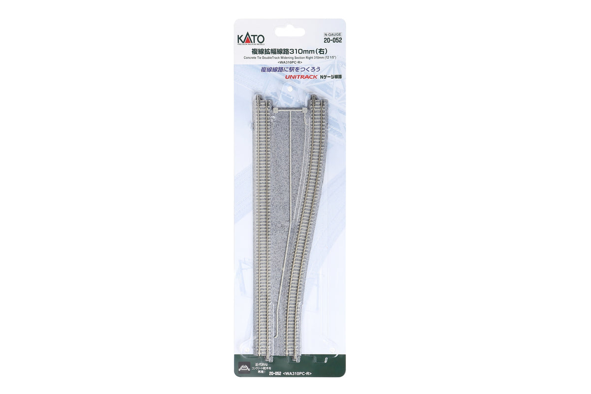 N CT Double Track Widening Section Right 310mm (12 1/5″) (20-052) exact product view 1
