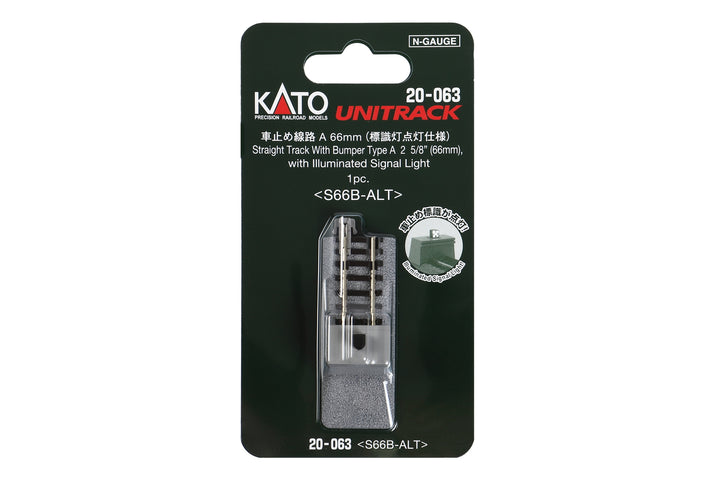 N 66mm (2 5/6″) Illuminated Bumper Track Type A [1 pc] (20-063) exact product view 1