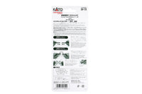 N 183mm (7″) Radius 45º Curve Track [4pcs] (20-172) exact product view 2