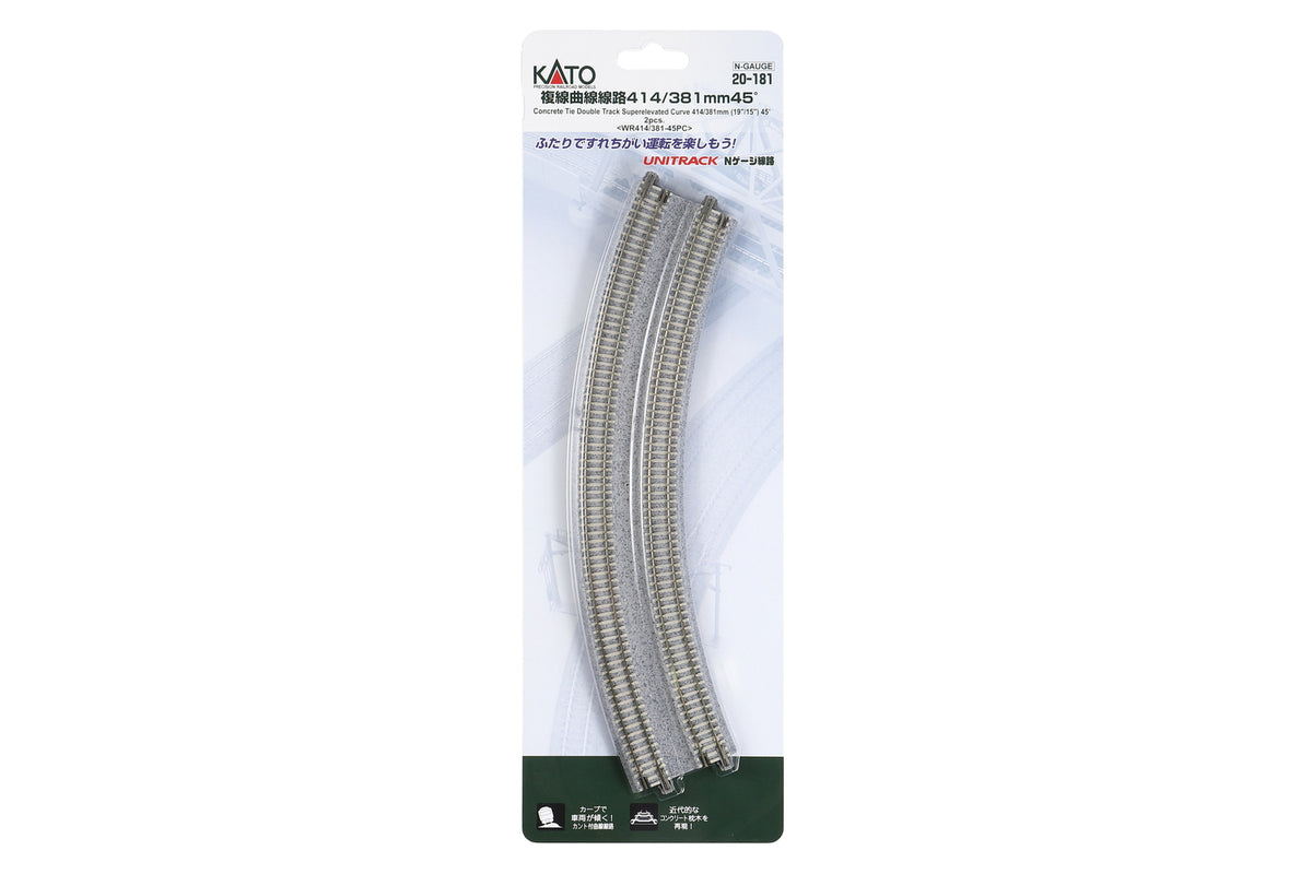 N Double Track Superelevated Curved R414/381-45 (2 ea) (20-181) exact product view 1