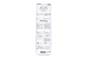 N Electric Right Hand Turnout, #6 (20-203) exact product view 2