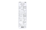 N Electric Right Hand Turnout, #4 (20-221) exact product view 5