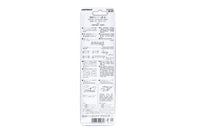 N Electric Right Hand Turnout, #4 (20-221) exact product view 5
