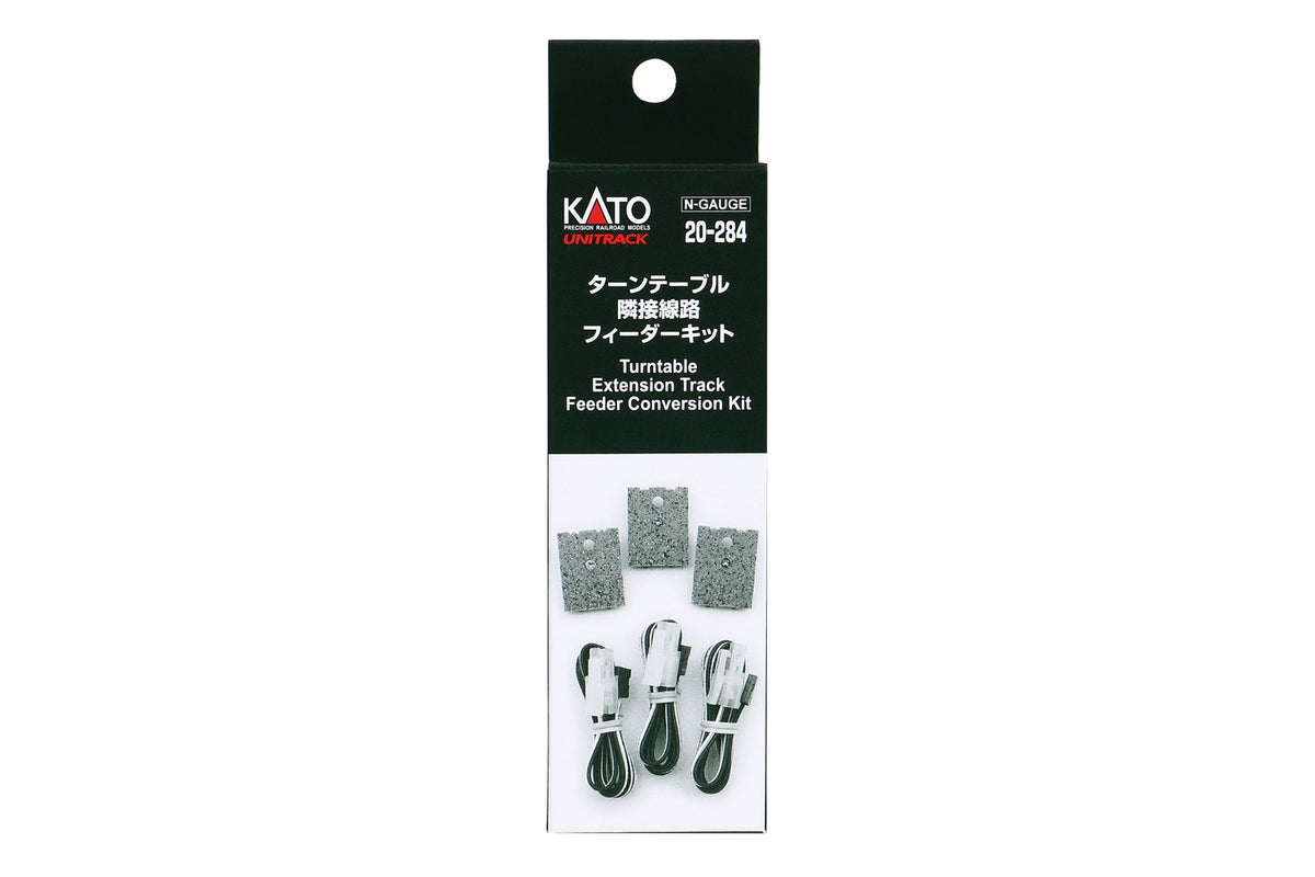 N Turntable Extension Track Feeder Kit (20-284) exact product view 1