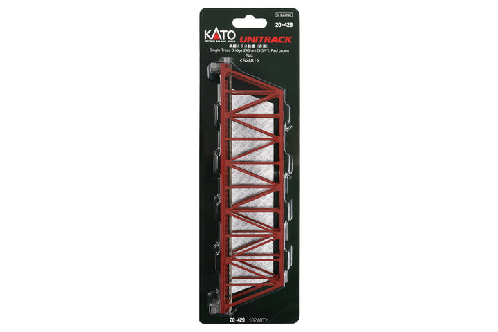 N Single Truss Bridge, Red Brown 248mm (1 ea) (20-429) exact product view 1