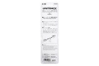 N Plate Girder Bridge, Red, 186mm (1ea)(prev #23-070) (20-450) exact product view 2