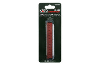N Deck Girder Bridge, Red, 124mm (1ea) (20-460) exact product view 1