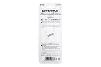 N Deck Girder Bridge, Red, 124mm (1ea) (20-460) exact product view 2