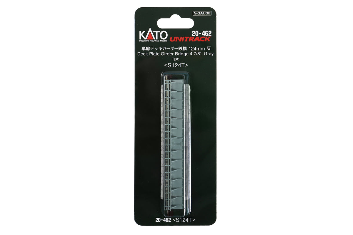 N Deck-Girder Bridge, Gray, 124mm (1ea) (20-462) exact product view 1