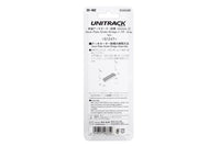 N Deck-Girder Bridge, Gray, 124mm (1ea) (20-462) exact product view 2