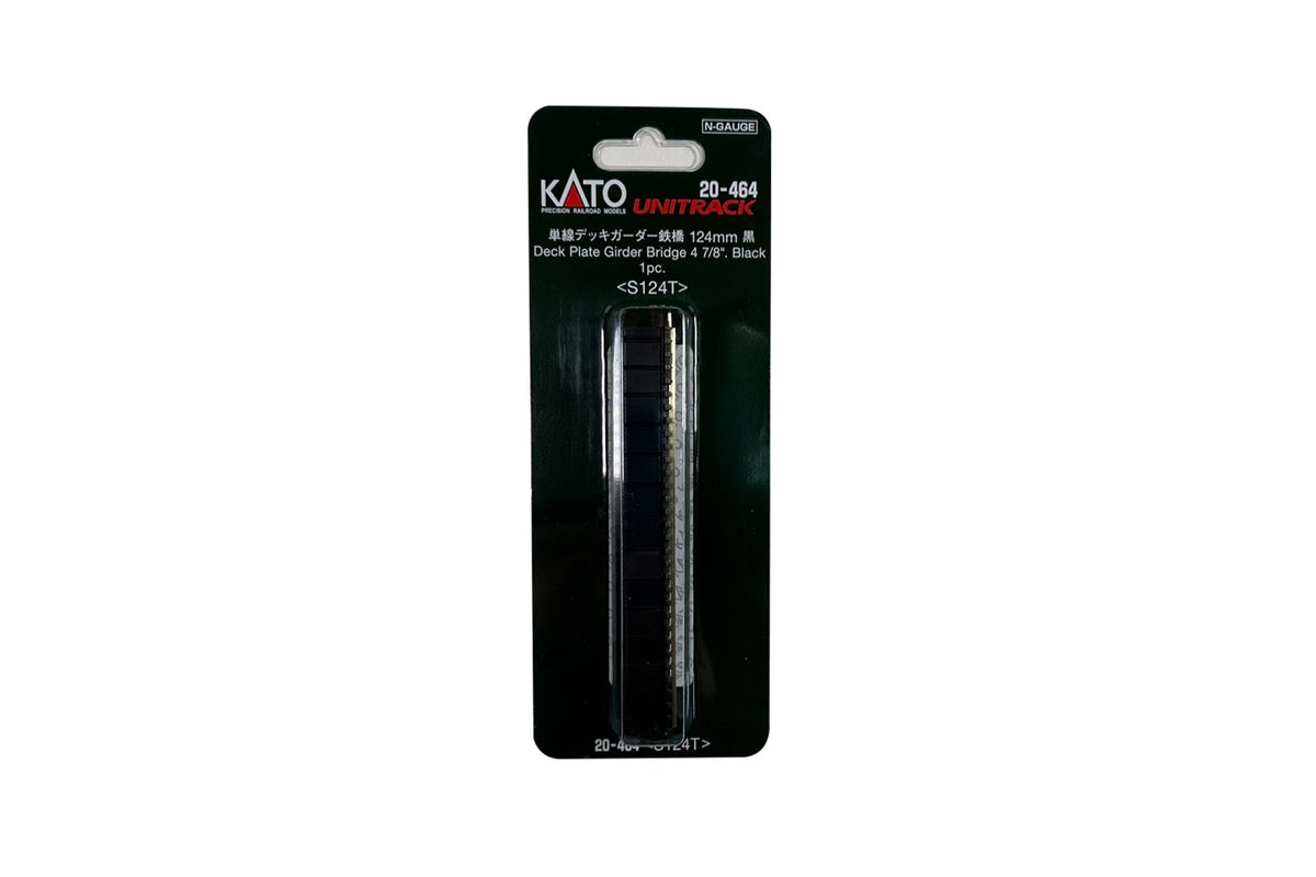 N Deck-Girder Bridge, Black, 124mm (1ea) (20-464) exact product view 1