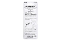 N Curved Deck Girder Bridge, Red – 481mm (19″) Radius 15º (20-470) exact product view 3