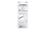 N Curved Deck Girder Bridge, Green – 481mm (19″) Radius 15º (20-471) exact product view 3