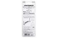 N Curved Deck Girder Bridge, Gray – 481mm (19″) Radius 15º (20-472) exact product view 3