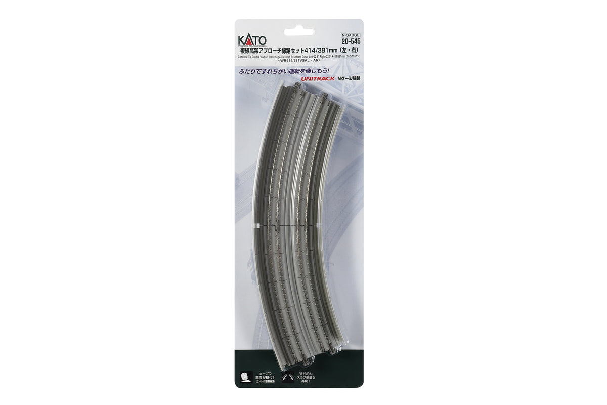 N Double Tack Viaduct Approach R414/R381 (L & R) (20-545) exact product view 1