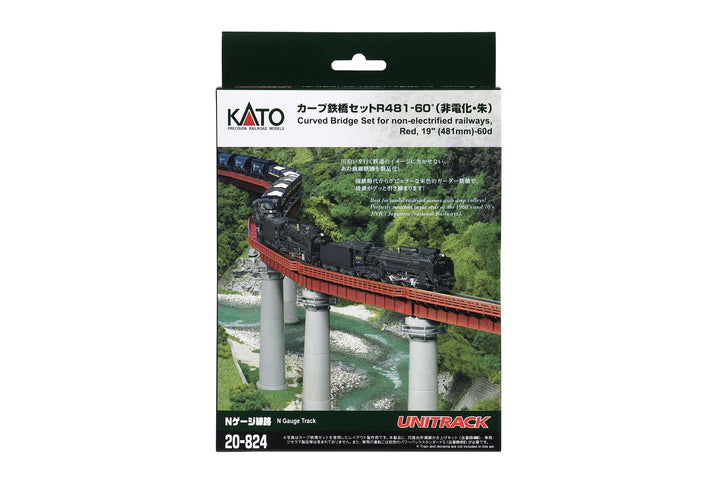 Curved Bridge Set 18 15/16″ Radius (448mm) -60Deg – Red (20-824) exact product view 1