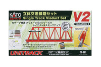 N  V2 Single Track Viaduct Set (Bilingual Packaging) (20-861) exact product view 2