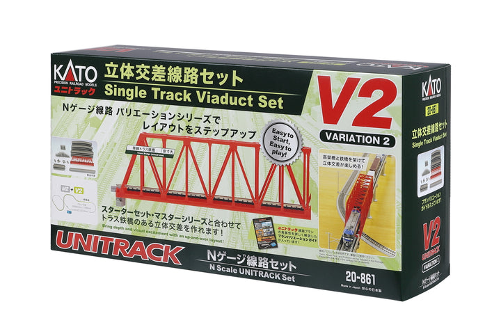 N  V2 Single Track Viaduct Set (Bilingual Packaging) (20-861) exact product view 1
