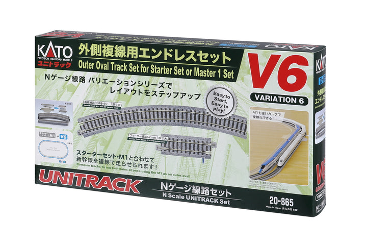 N V6 Outer Oval Track Set for M1 (Bilingual Packaging) (20-865) exact product view 1
