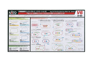 N V6 Outer Oval Track Set for M1 (Bilingual Packaging) (20-865) exact product view 3