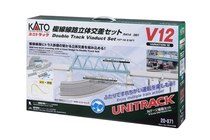 N V12 Double Track Viaduct Set (20-871) exact product view 1