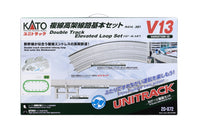 N V13 Double Track Elevated Loop Set (20-872) exact product view 2