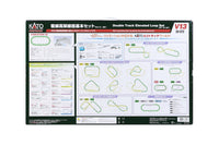 N V13 Double Track Elevated Loop Set (20-872) exact product view 3