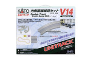 N V14 Double Track Inner Loop (20-873) exact product view 2