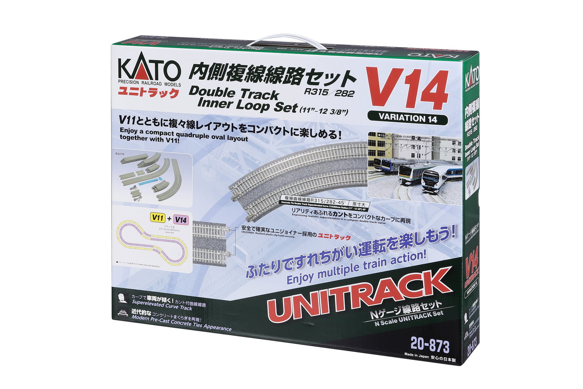 N V14 Double Track Inner Loop (20-873) exact product view 1